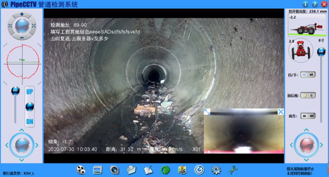 盐湖管道CCTV检测专家-炜誉市政工程有限公司