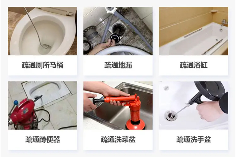 盐湖下水道疏通电话【管道疏通】24h专业上门服务